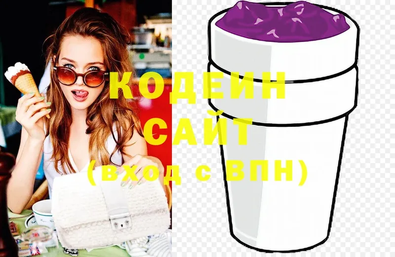 Кодеиновый сироп Lean Purple Drank  ОМГ ОМГ ссылка  Десногорск  купить  цена 