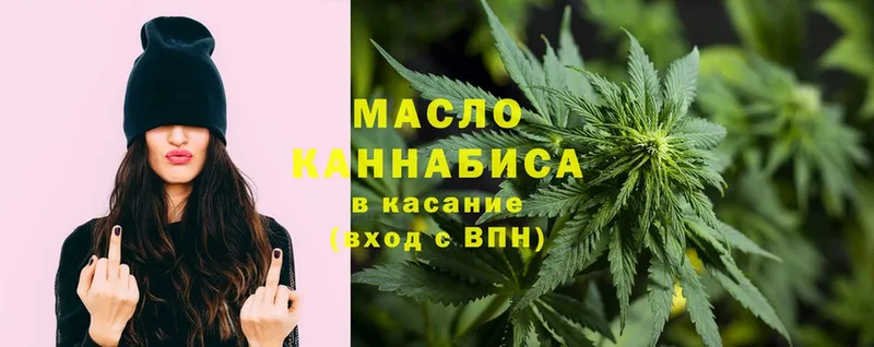 darknet формула  где продают наркотики  omg онион  Десногорск  Дистиллят ТГК концентрат 